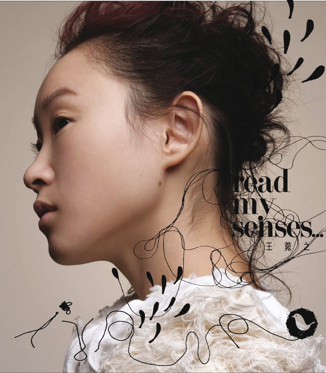 rl from ipanema_王菀之__高音质在线试听_the girl from ipanema歌词