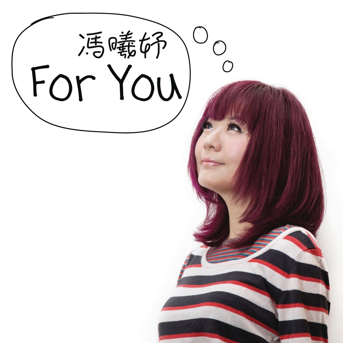 冯曦妤foryou