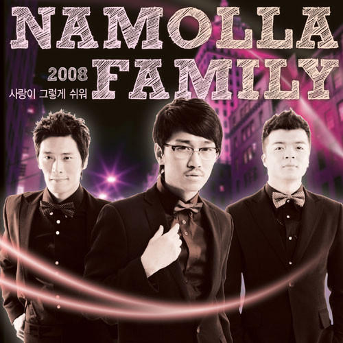 namollafamilytko泰仁968975爱情如此简单