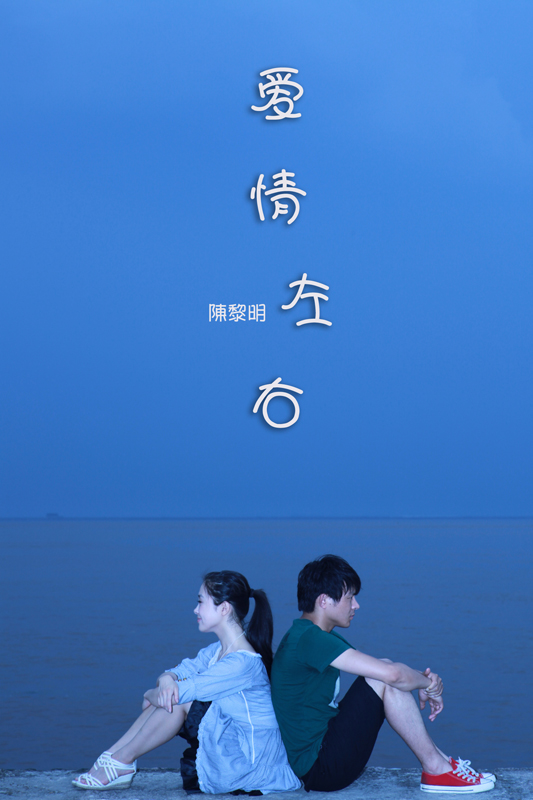 一路走来