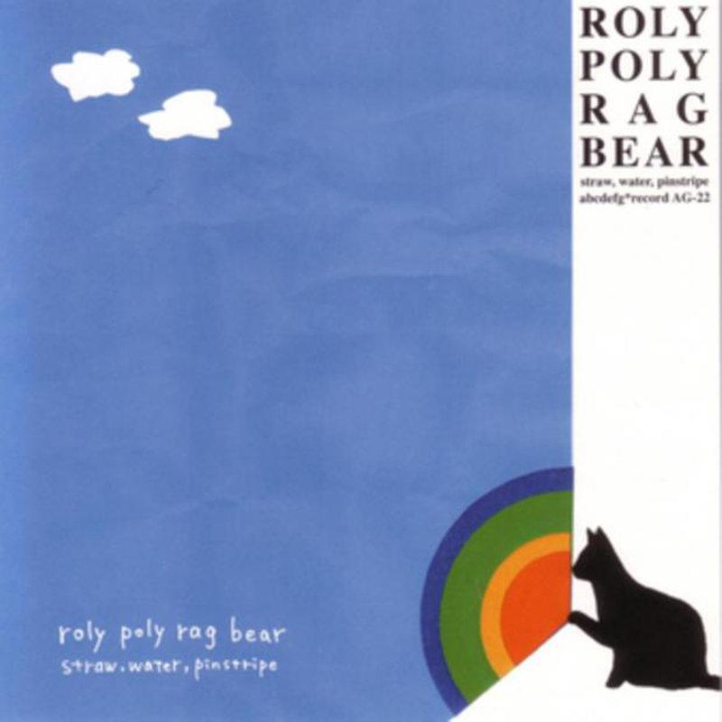 roly poly rag bear - stripe