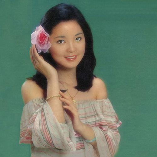 柔_邓丽君__高音质在线试听_恰似你的温柔歌词|歌曲下载_酷狗音乐恰似