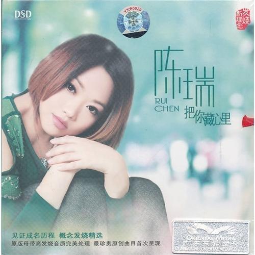 时候_陈瑞__高音质在线试听_走过的时候歌词|歌曲下载_酷狗音乐走过的