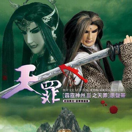谦谦一君子_孙敬凡_高音质在线试听_谦谦一君子歌词|歌曲下载_酷狗