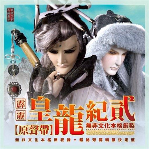 光女神_孙敬凡__高音质在线试听_月光女神歌词|歌曲下载_酷狗音乐月