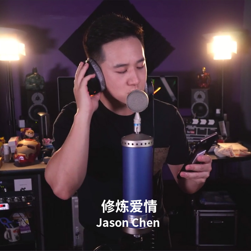 jasonchen陈以桐修炼爱情