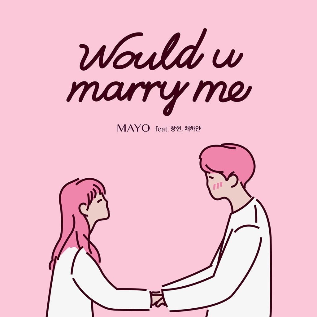 u marry me_mayo__高音质在线试听_would u marry me