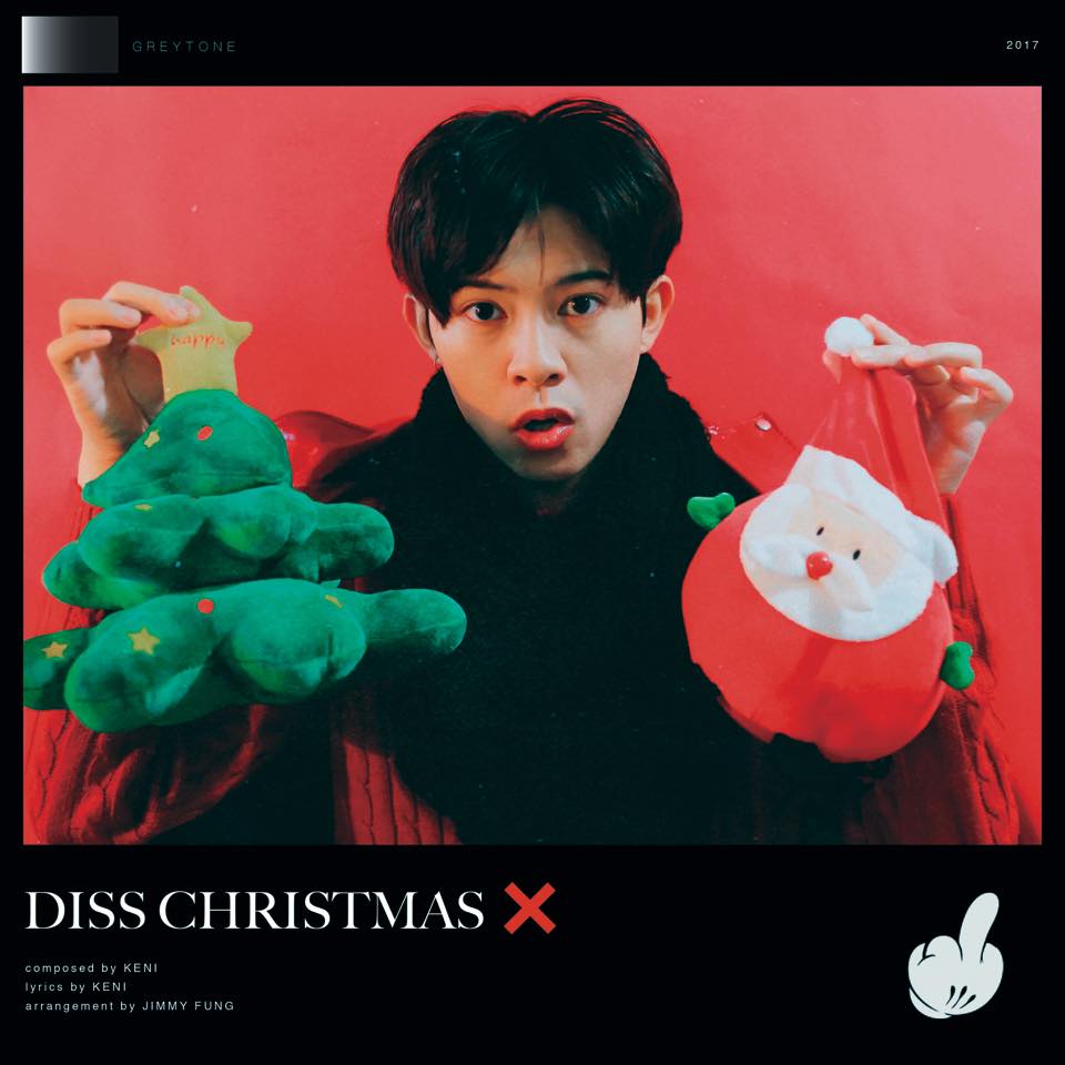 christmas_李础业__高音质在线试听_diss christmas歌词|歌曲下载