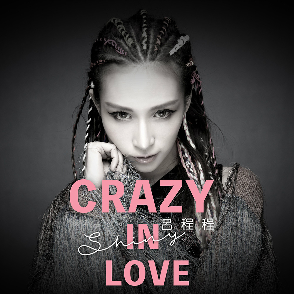 azy in love_吕婕菲__高音质在线试听_crazy in l