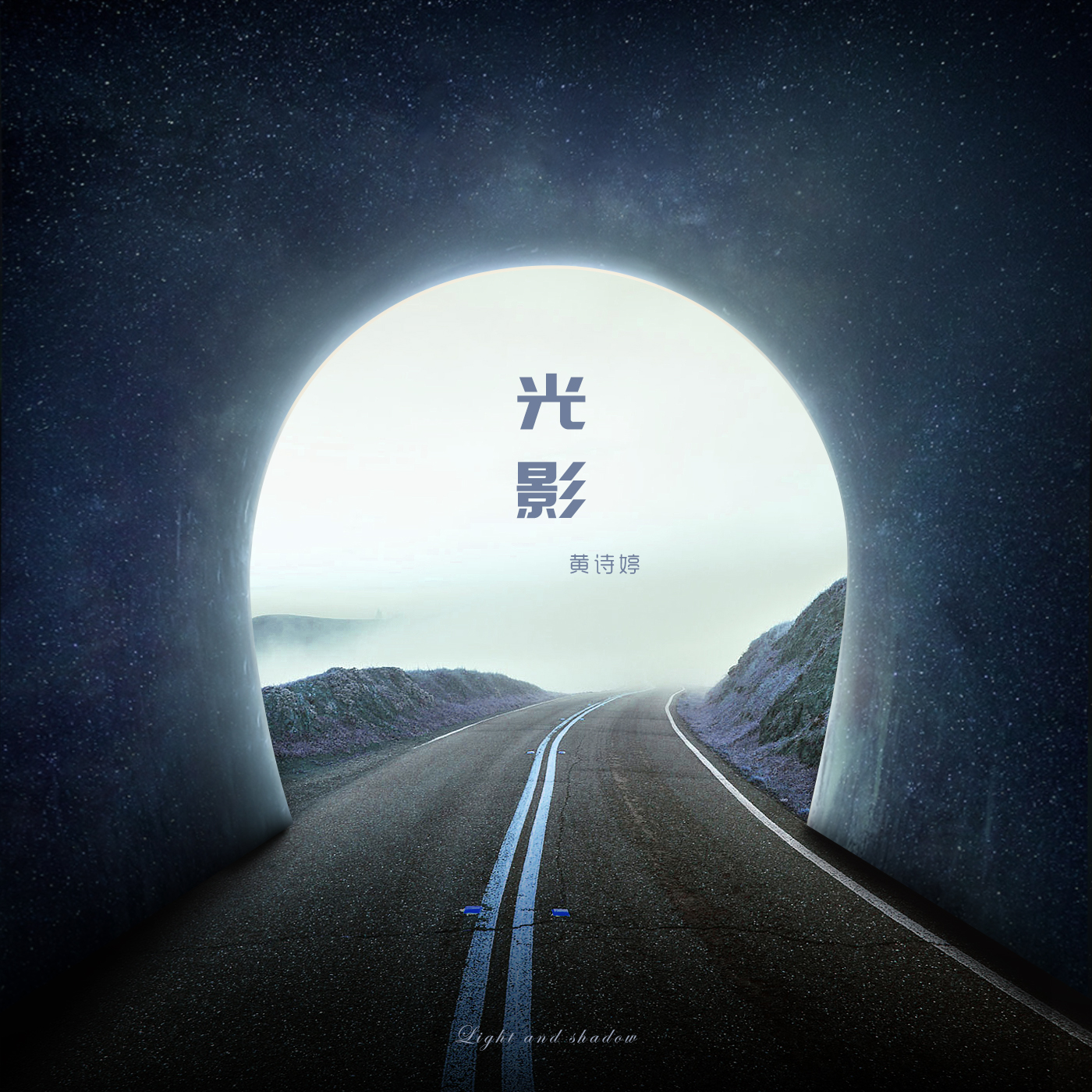 月__高音质在线试听_光影歌词|歌曲下载_酷狗音乐光影