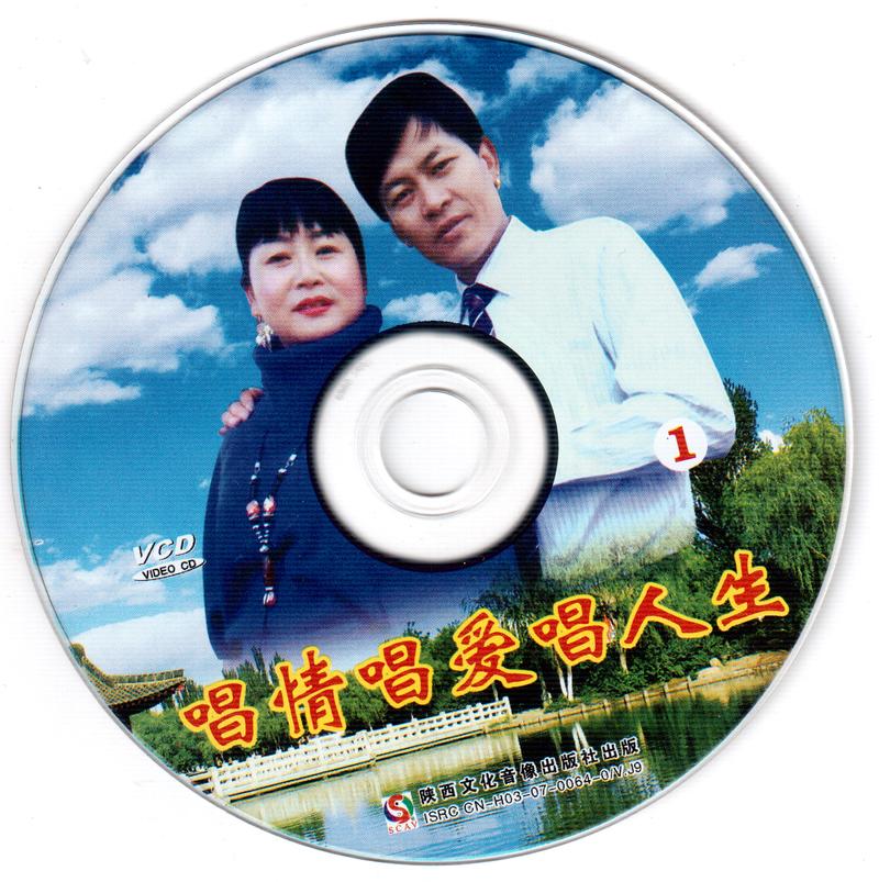 用金钱_杨林_冯海津__高音质在线试听_感情不是用金钱歌词|歌曲下载