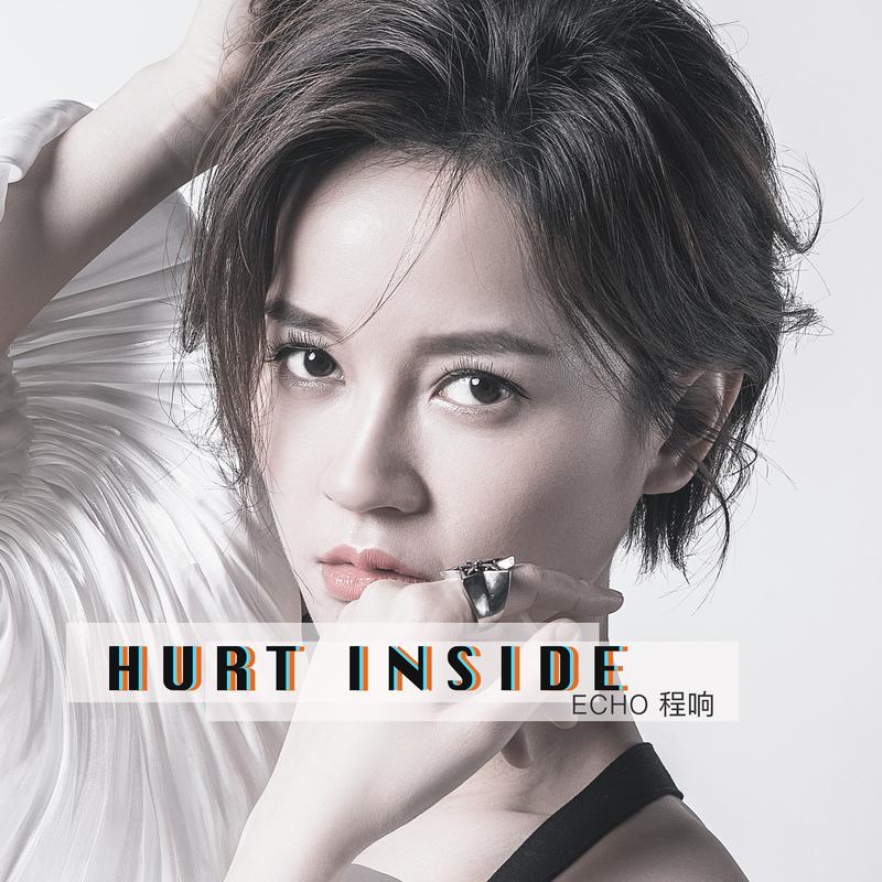 inside_程响__高音质在线试听_hurt inside歌词|歌曲