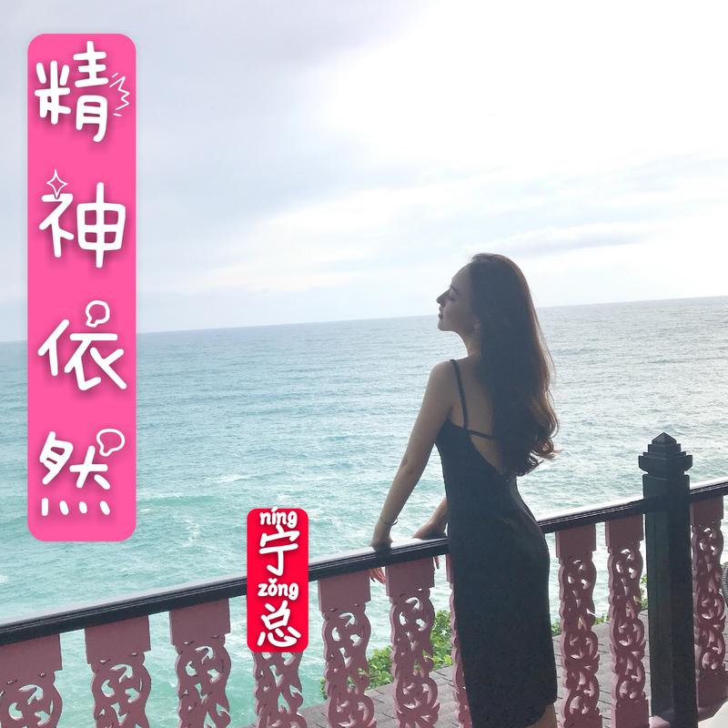 走后_小咪__高音质在线试听_我走后歌词|歌曲下载