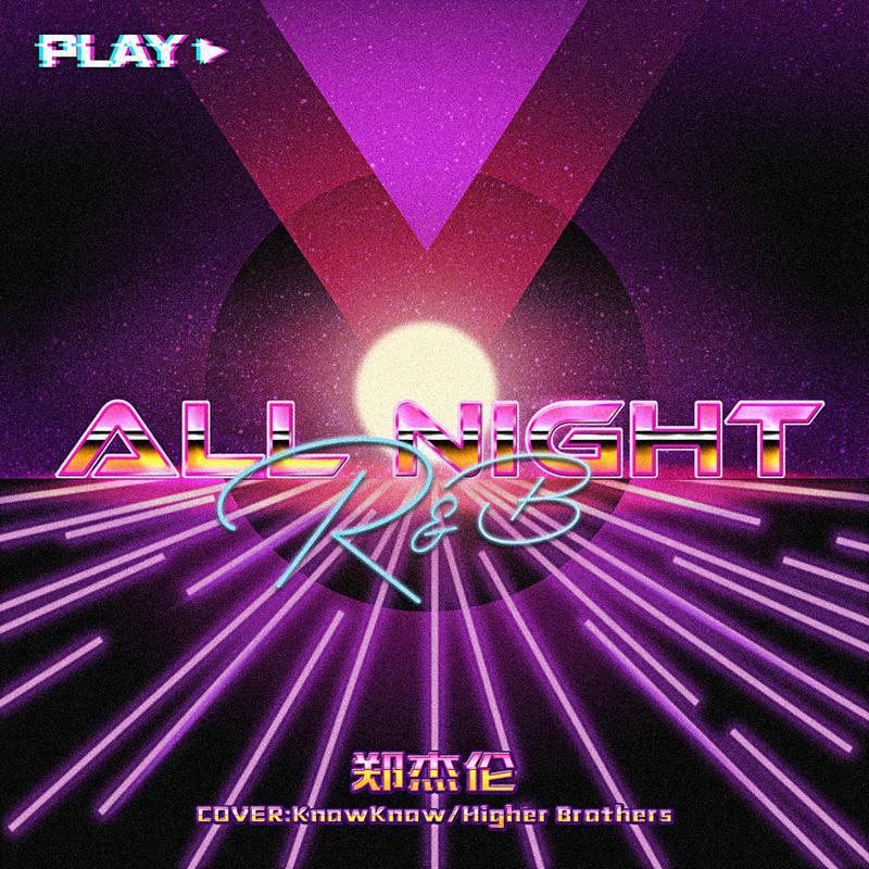 &b all night_郑杰伦__高音质在线试听_r&b all night歌词|歌曲下载