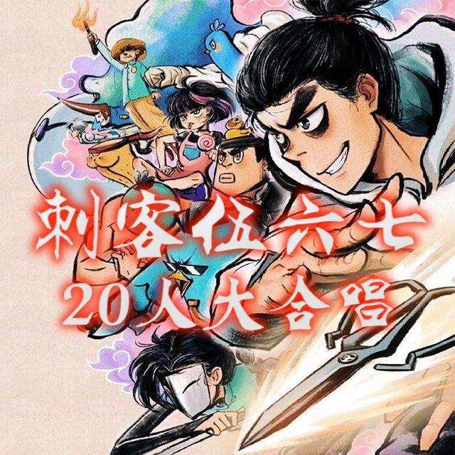 阿珍爱上了阿强_兔兔.d.路西__高音质在线试听_阿珍爱