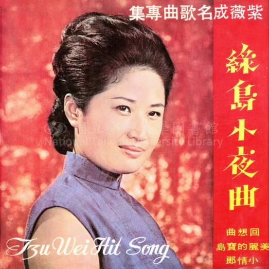 我爱唱的一支歌 紫薇词:刘硕夫曲:周蓝萍我爱唱的一支歌是你的诗 写