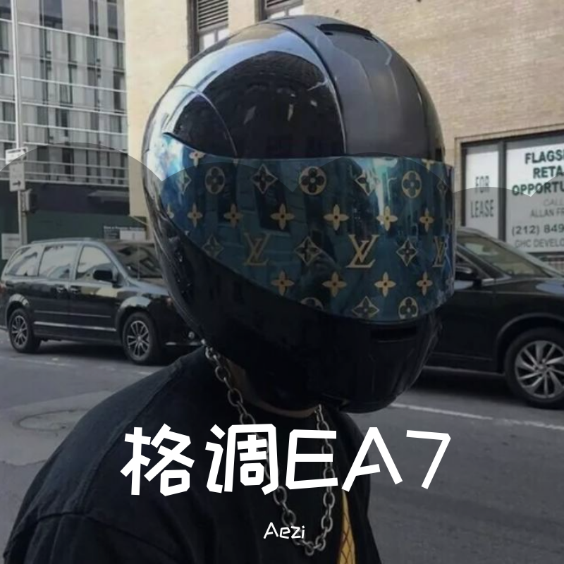 唐湉az格调ea7