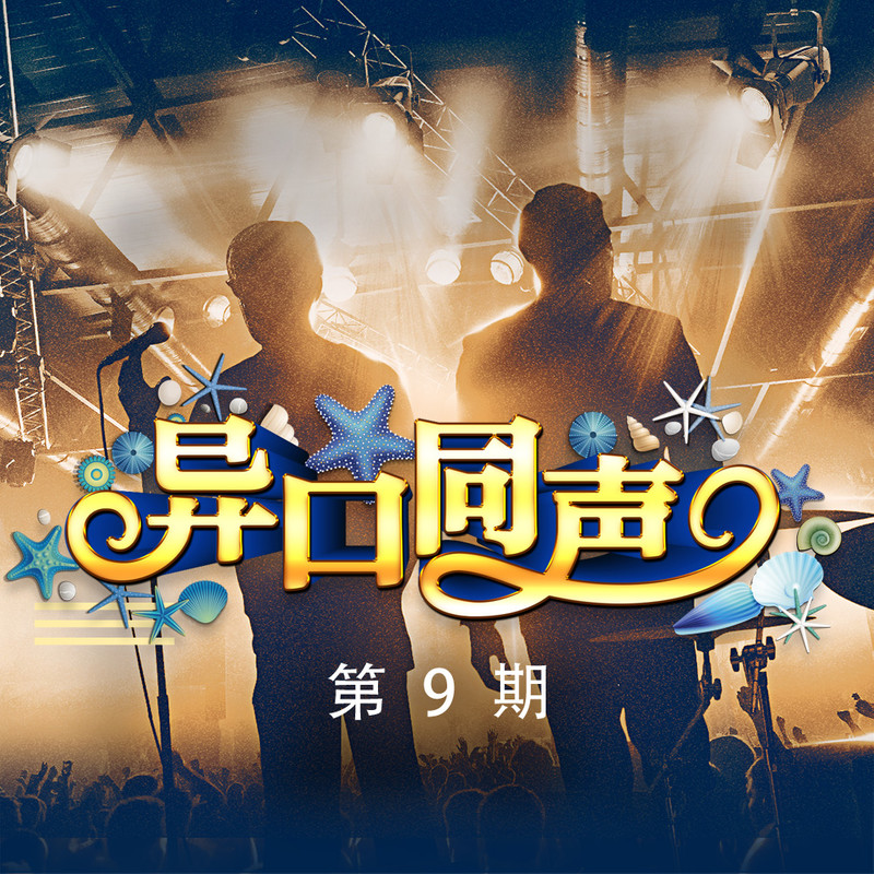 张韶涵_冯提莫__高音质在线试听_淋雨一直走歌词|歌曲