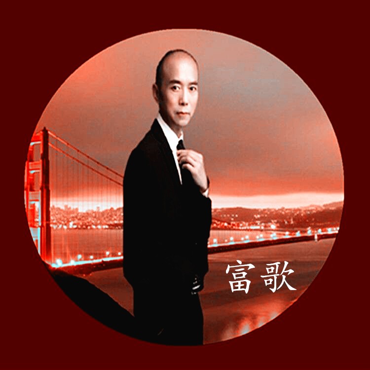 乡_富歌__高音质在线试听_书画家乡歌词|歌曲下载_酷狗音乐书画家