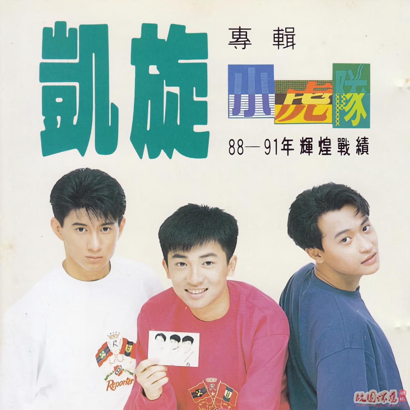 青苹果乐园