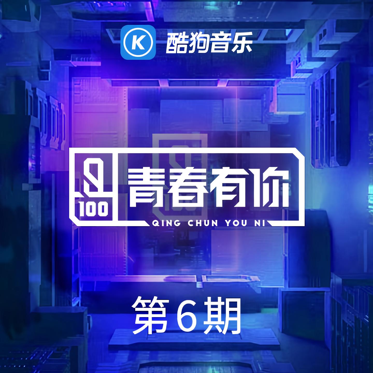 下载这首歌曲