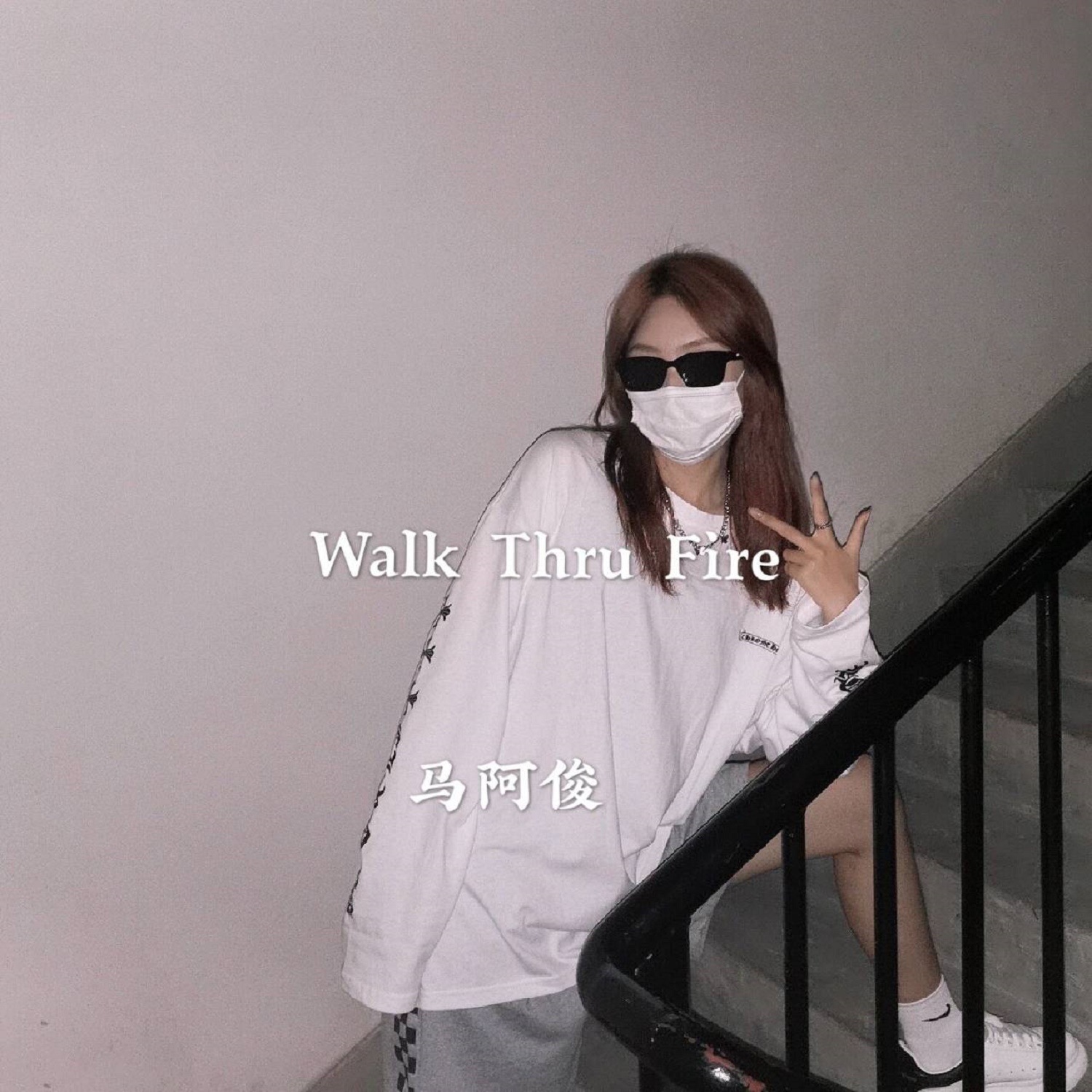 end_马阿俊__高音质在线试听_the end歌词|歌曲下载_酷狗音乐the