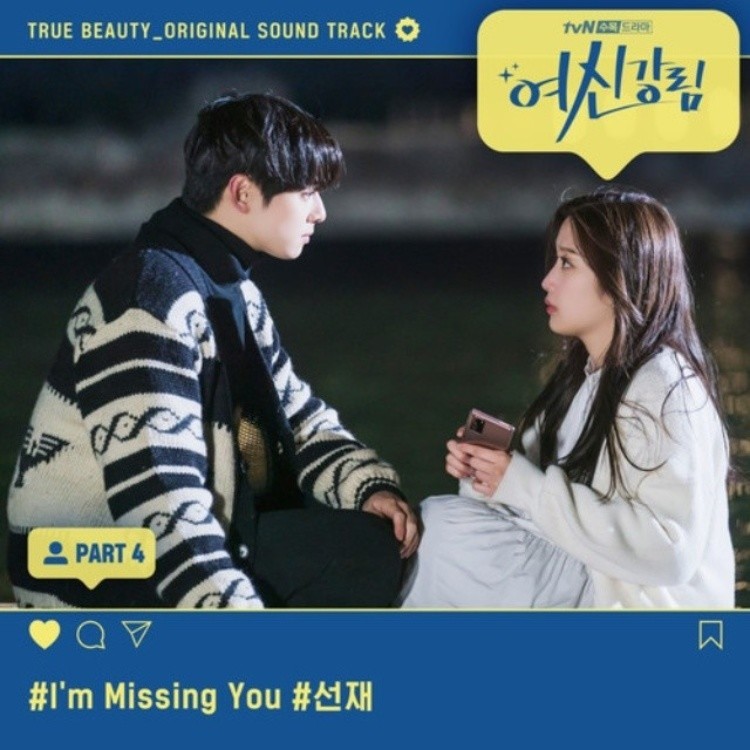 m missing you_唐筱优__高音质在线试听_i'm missing you歌词|歌曲