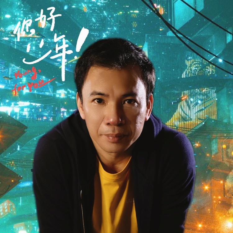 刘运彬我是潮州人伴奏