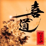 唐师历史人文-喜道公子-历史人文mp3在线收听-酷狗听书-倒序
