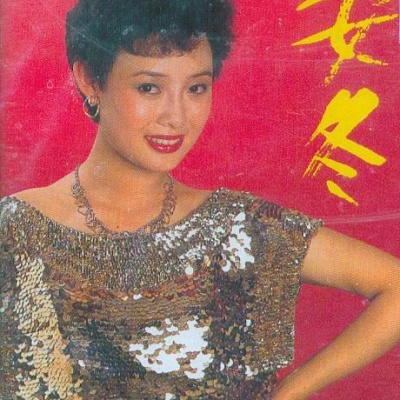 歌手:安冬                          [id:$00000000] [ar:安冬] [ti