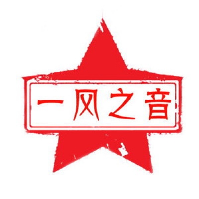 一风之音__高音质在线试听_卡路里歌词|歌曲下载_酷狗音乐卡路里