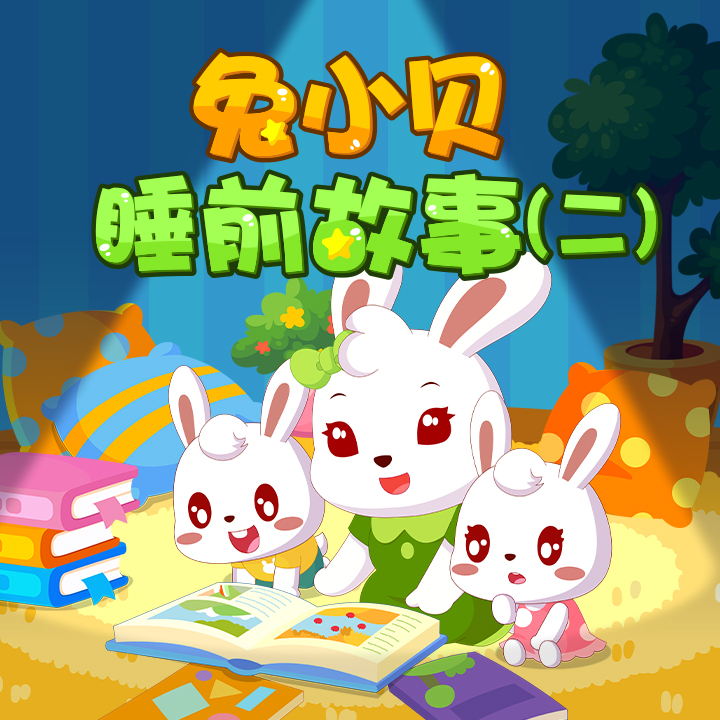 免费听有声书,听小说,听相声,听儿童故事,在线听书-酷狗听书