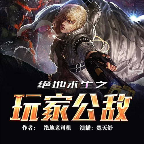 发展灵感：从游戏玩家到人生大赢家