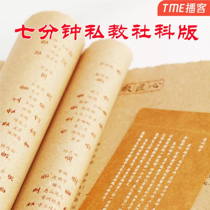 免費聽有聲書,聽小說,聽相聲,聽兒童故事,在線聽書-酷狗聽書