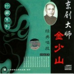 七郎托兆 (1932、1934年录音)