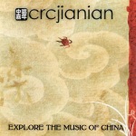 Explore the Music of China