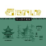 双鱼