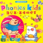 Phonics kids蒲公英英语自然拼读