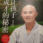 能量朗读—让世界因我而美丽