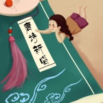 唐诗新唱