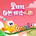 Phonics自然拼读|星娃娃英语启蒙