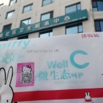 宝宝专用