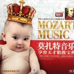 莫扎特胎教音乐