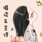 江雪-柳宗元