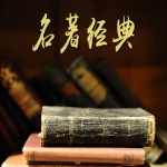 第1期:红与黑01