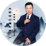 大好河山耀中华——黄国林歌曲作品精选专辑