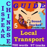 I Speak Chinese - Tabook5 - Transport