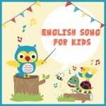 幼儿童谣: 英文儿歌欢乐唱 (English Song for Kids)