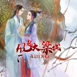 第069集 步摇是大家闺秀的