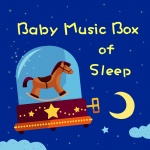 儿童睡眠轻音乐: 童谣音乐盒